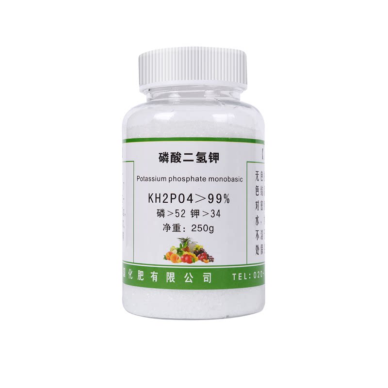 进口磷酸二氢钾 通用肥 钾肥 叶面肥