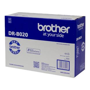 兄弟旗舰店DR-B020原装硒鼓 7535DW 7520dw 7530DN 7500D 7700 7720 B2000 B2050 7578dw 7548w 7658硒鼓单元