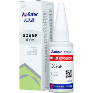 卡夫特瞬干胶502强力快干多功能粘接木材陶瓷金属塑料橡胶专用石材粘得牢401 406 495 496电焊胶