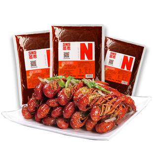 圣恩麻辣香辣小龙虾调料商用底料龙虾料包酱料炒花甲盱眙龙虾尾酱