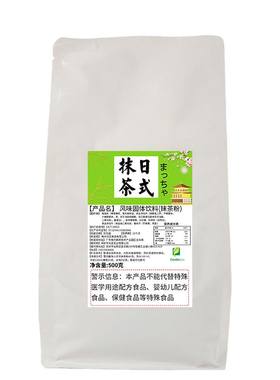 可卡茶粉速溶日式禾堂专用烘焙