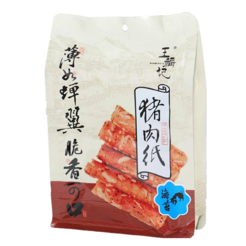 王福记猪肉纸卷脆香可口靖江特产