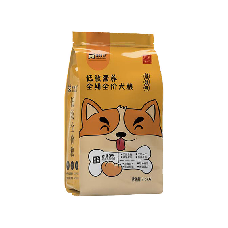 低敏全期犬粮自制狗粮汪侍卫