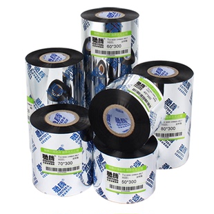 驰腾全树脂碳带树脂基50 70 80 90 110mm*300m条码标签打印机色带不干胶PET线缆合成纸哑银标签纸pvc打印覆膜