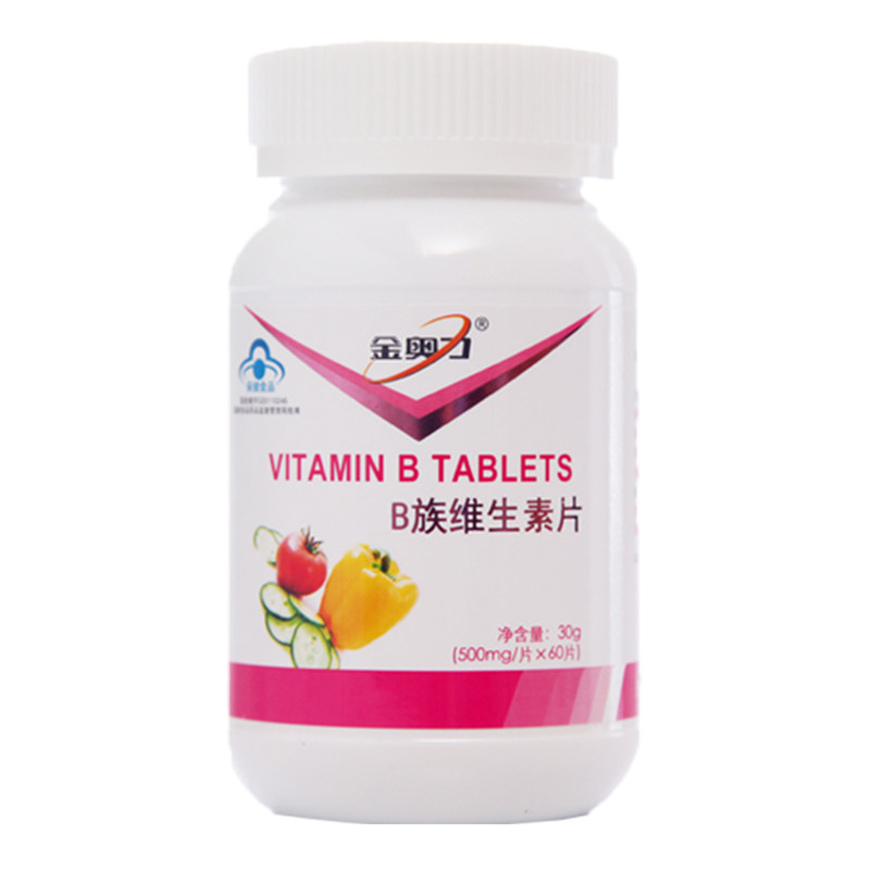 金奥力牌B族维生素片500mg*60片