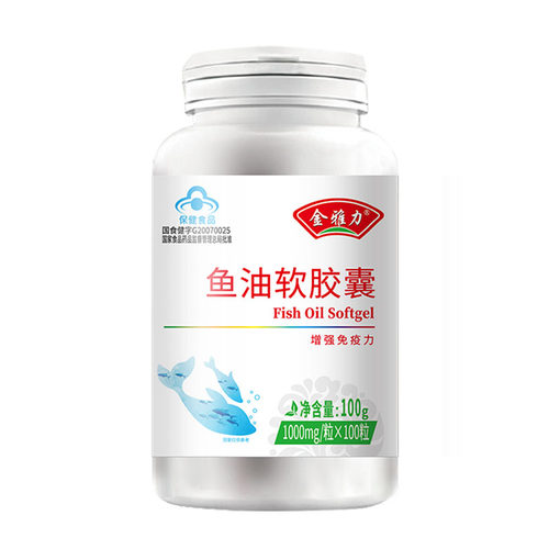 紫光金奥力牌鱼油软胶囊100粒