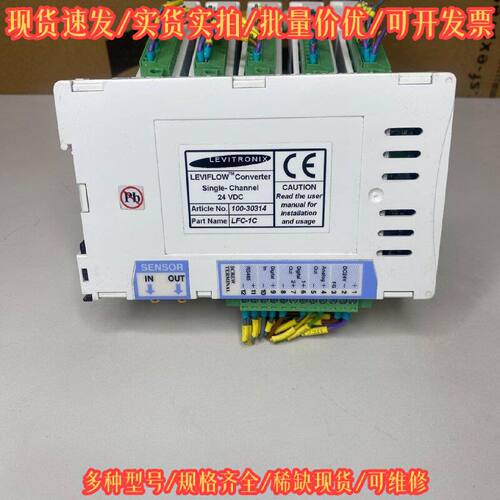 LFC-1C 变频器 工控调速装置议价维修