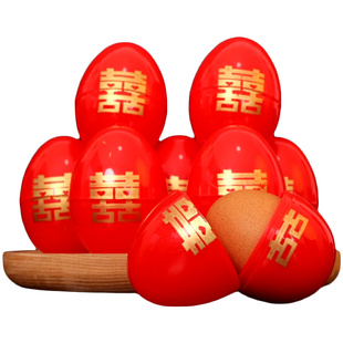 鸡蛋壳红色塑料结婚用品大全喜字蛋壳中式婚宴宝宝满月喜蛋包装盒