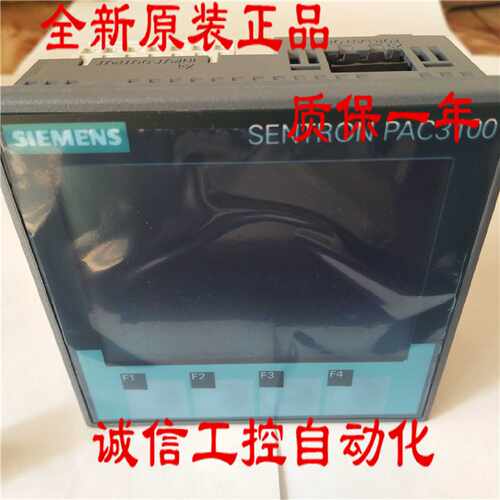 议价7KM3133-0BA00-3AA0 西门子7KM PAC3100 仪表7KM31330BA003AA