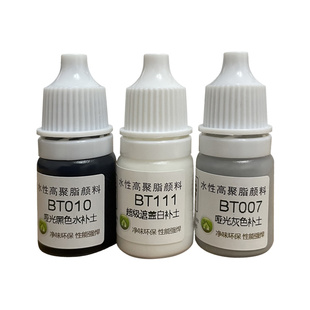 一月小雪酋长大陆水补土底漆笔涂环保模型上色哑光深灰色强力遮盖