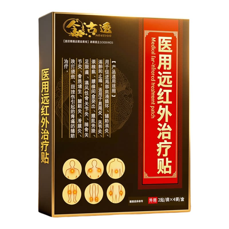 非遗富贵包专用贴】800%包疏通