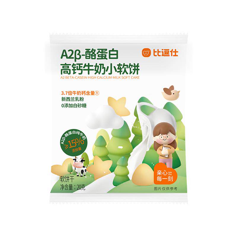 比逗仕A2β-酪蛋白高钙牛奶饼干