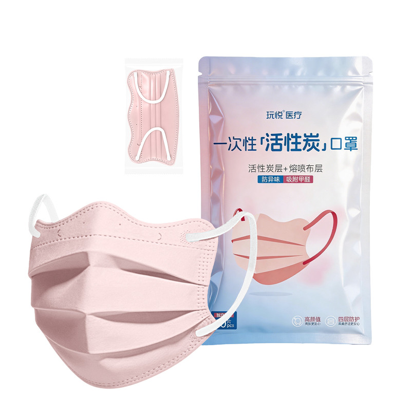 活性炭口罩防甲醛异味二手烟