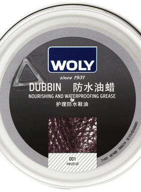 鞋油woly保养黑色皮夹克杜宾鞋油