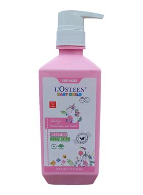 欧斯丁宝宝婴儿水润柔滑身体乳500ml 儿童水嫩保湿舒缓温和呵护