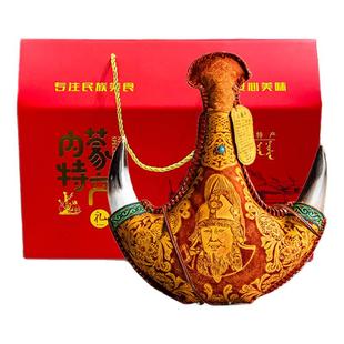 成吉思汗真皮真牛角马奶酒内蒙古特产奶酒38度草原国产白酒礼盒装