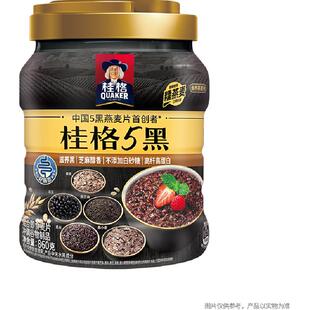 桂格五黑混合即食燕麦片黑米黑麦健康饱腹早餐全家冲泡益生元麦片