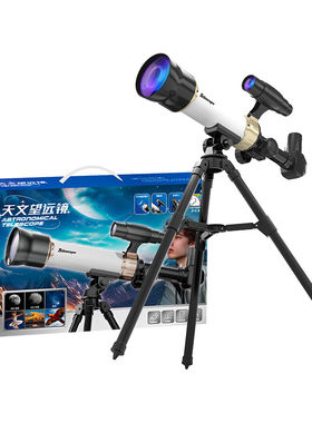 孩子亲手能摸到星月的天文望远镜