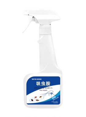 胖东來爆款|母婴安全杀虫第I名