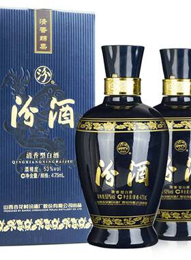 汾酒53度蓝汾475ml*2瓶清香型