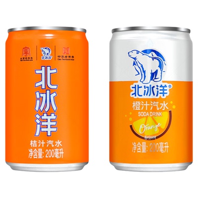 北冰洋汽水mini罐200ml橙汁桔汁