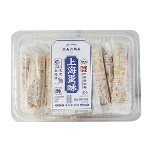 三关六码头上海蛋酥老式零食茶点糕点酥脆解馋鸡蛋卷下午茶小包装