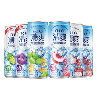 rio锐澳鸡尾酒清爽5度330ml*6罐起泡果酒微醺气泡酒