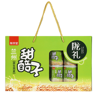 陇萃堂甜醅子兰州特产酒醅子燕麦甜胚子200g*8罐礼盒装临夏风味