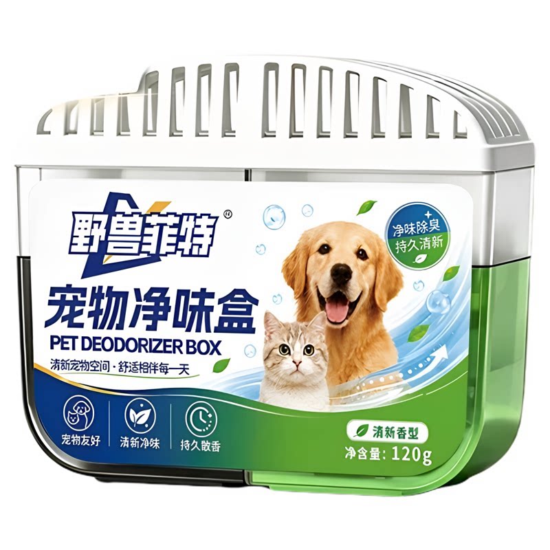 宠物除臭空气净化器除异味