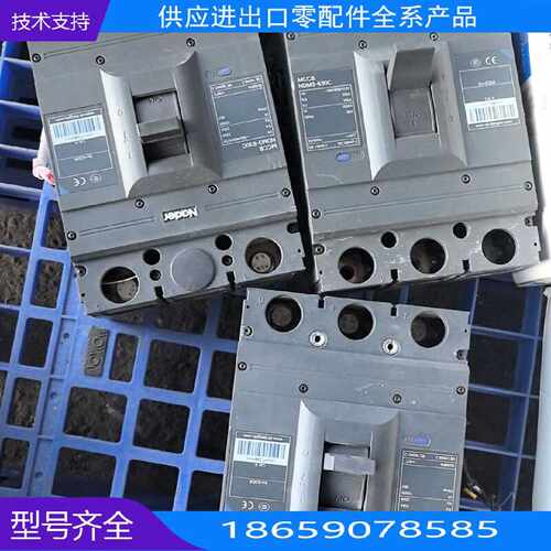 Nder塑壳断路器 NDM3-30C，3P 30，原【询价】