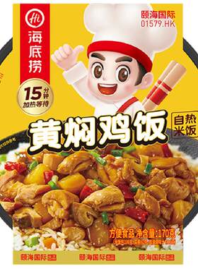 海底捞黄焖鸡饭方便米饭187g