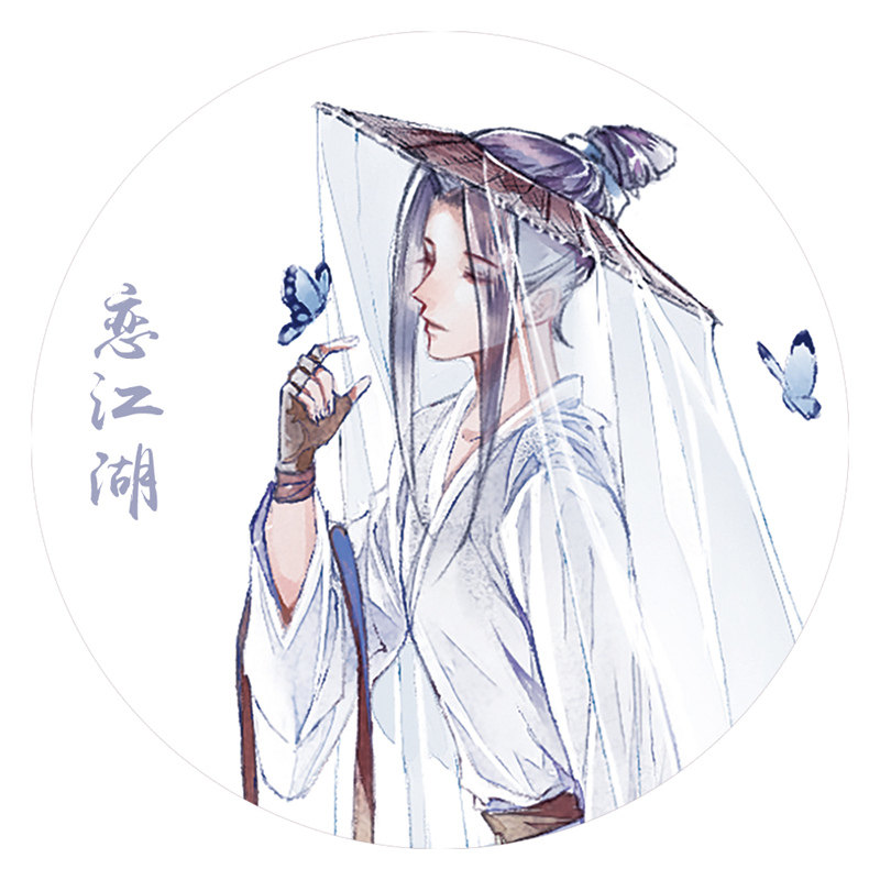 清仓特价桔芝原创 手账胶带 耽美古风人物风景花卉 台制和纸特油