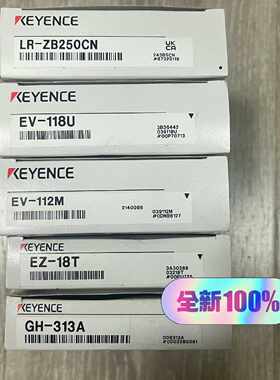 LR-ZB250CN EV-112M  EV-118U EZ议价
