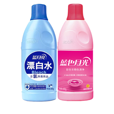 正品蓝月亮彩漂液彩色衣物色泽净