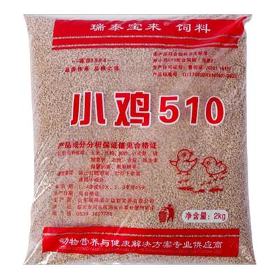 钓鱼中大颗粒打窝开口料雏鸡