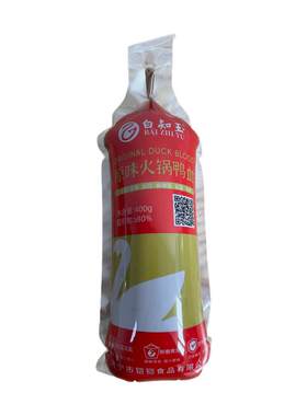白知玉嫩鸭血新鲜盒装真鸭血火锅配菜毛血旺麻辣烫鸭血豆腐涮菜