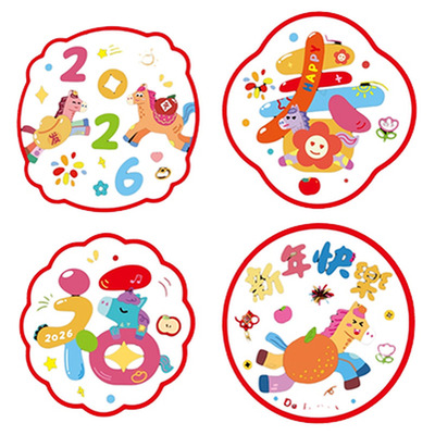 2026马年新款窗花玻璃贴