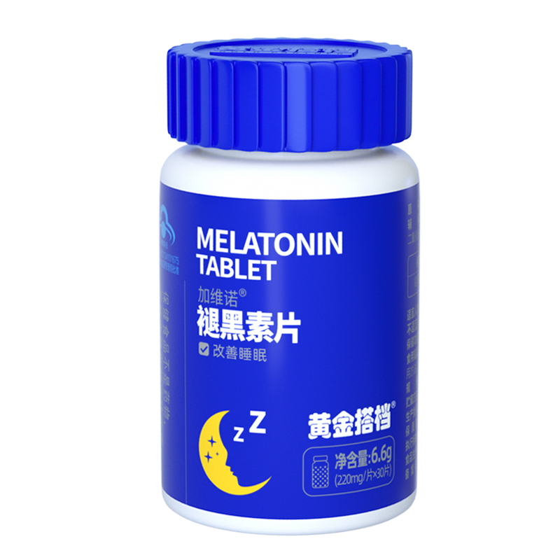 黄金搭档褪黑素维生素b6片安瓶改善睡眠退黑色素非安眠助眠睡眠片