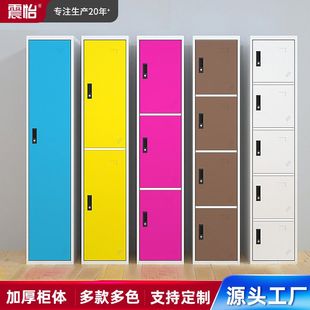 单门更衣柜窄边柜储物铁皮柜子收纳柜钢制鞋柜浴室柜彩色衣柜直销