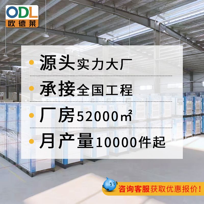移动式四合一组合空压机智能控制螺杆式永磁变频一体式空气压缩机