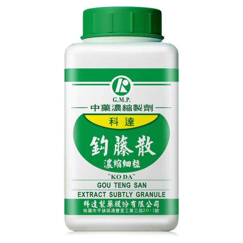 科达制药钩藤散浓缩颗粒中国台湾中成药高血压头晕呕吐晕眩偏头痛
