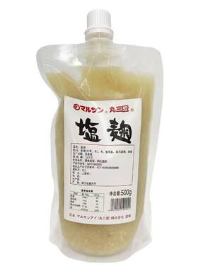 丸三盐曲日本盐麴复合调味酱料500g腌渍腌肉寿喜烧丸三爱