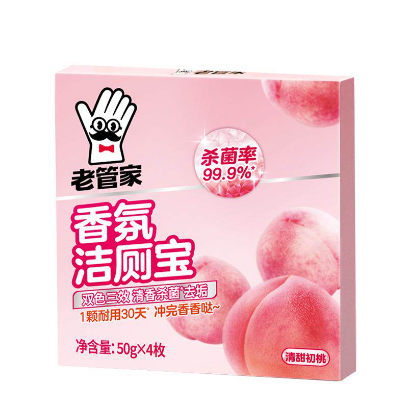 老管家洁厕宝去黄亮白50g*4块