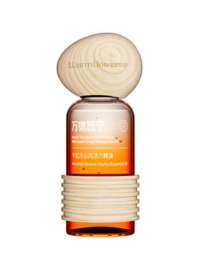 万物悠宁有机植萃活力精油提神