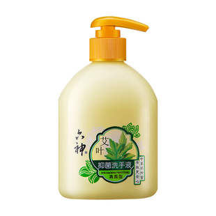 六神艾叶抑菌洗手液护手成人儿童家用清爽型滋润护肤中草药500ml