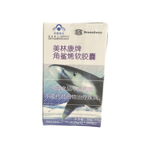 卡夫丽斯美林康牌角鲨稀软胶囊鲨鱼油鲨鱼灵授权直营店