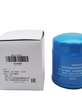 机油滤慧配瑞虎虎7虎8艾瑞泽5EX7