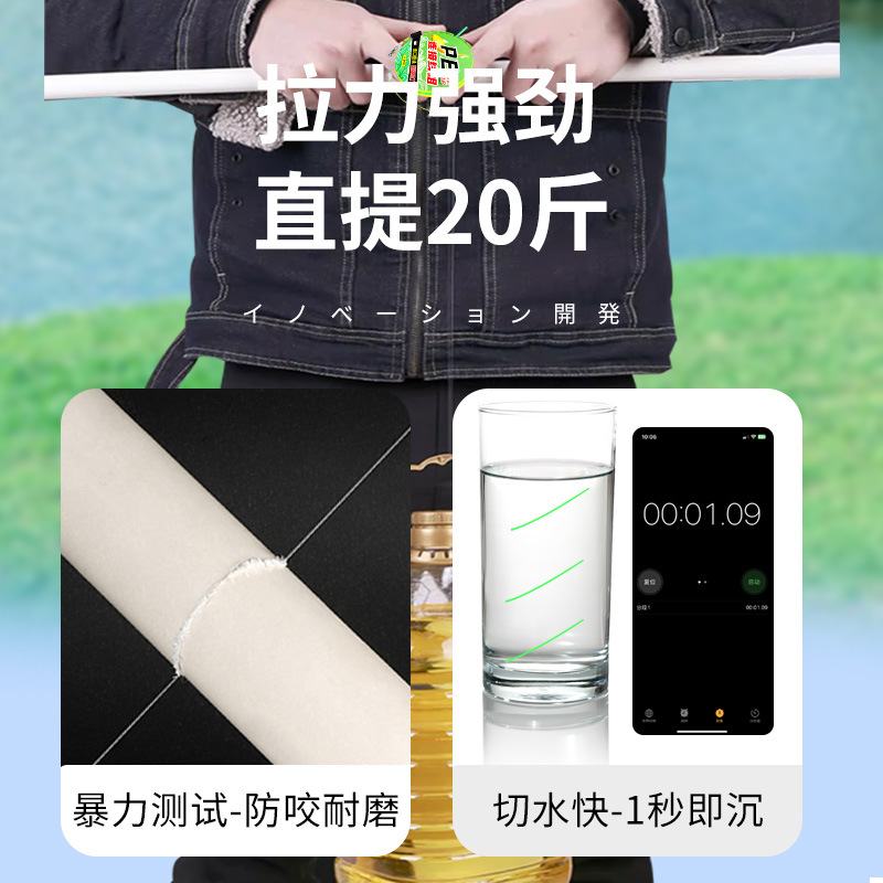 pe加固6米3线好主线4米大49用品品组成米鱼线5加粗米鱼具物绑3组