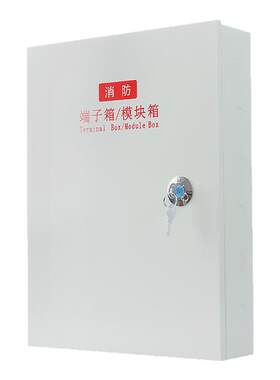 消防端子箱接线箱报警箱模块箱