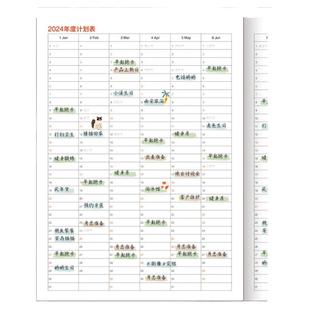 日历记事本2026年工作小秘书月计划本日程计划本行程本打卡自律时间管理效率手册带日期的商务笔记本定制LOGO